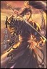 괴신선생 2