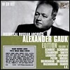 Alexander Gauk 알렉산더 가우크 에디션 2집