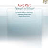 Benjamin Hudson / Sebastian Klinger 아르보 패르트: 거울 속의 거울 (Arvo Part: Spiegel im Spiegel)