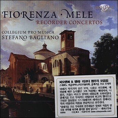Stefano Bagliano 피오렌짜 & 멜레: 리코더 협주곡 모음집 (Nicola Fiorenza / Giovanni Battista Mele: Flute Concertos)
