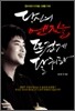 당신의 엔진을 뜨겁게 달궈라