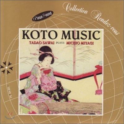 Koto Music: Tadao Sawai Plays Michio Miyagi (고토 뮤직)