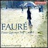 Schubert Ensemble 포레: 피아노 오중주 1, 2번 (Faure: Piano Quintets Op.89, Op.115)