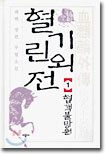 상품명