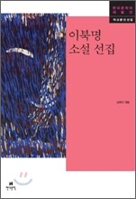 상품명