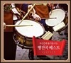 행진곡 베스트 GOLD (The Best of Marches for Refreshing)