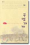 상품명