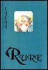 [대여] 루어(RURE) 01권