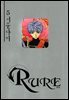 [대여] 루어(RURE) 05권