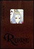 [대여] 루어(RURE) 09권