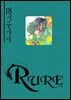 [대여] 루어(RURE) 18권