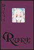 [대여] 루어(RURE) 19권