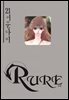 [대여] 루어(RURE) 21권