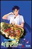 [대여] 더 콩쿠르(윙크 연재) 10화