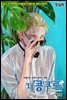 [대여] 더 콩쿠르(윙크 연재) 30화