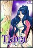 [대여] 티아라(컬러연재) 082화