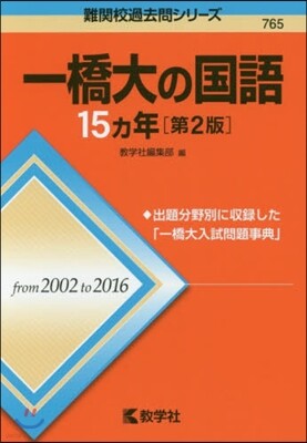 [대여] 풍운검협전 3권