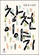 상품명