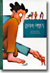 걸리버 여행기