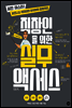 직장인을 위한 실무 액세스