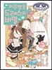 저주받은 드레스의 비밀