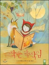 상품명