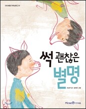 상품명