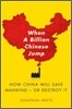 When a Billion Chinese Jump: How China Will Save Mankind -- Or Destroy It