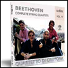 베토벤: 현악 사중주 5, 13번 (Beethoven: String Quartet No.5 & 13) (SACD Hybrid)(Digipack) - Quartetto di Cremona