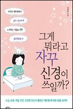 상품명