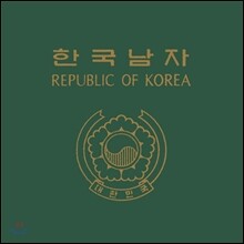 이희문 &amp; 프렐류드 - 한국남자