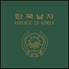 이희문 & 프렐류드 - 한국남자