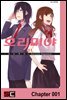[대여] [연재] 호리미야 01화