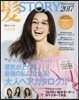 髮STORY   4