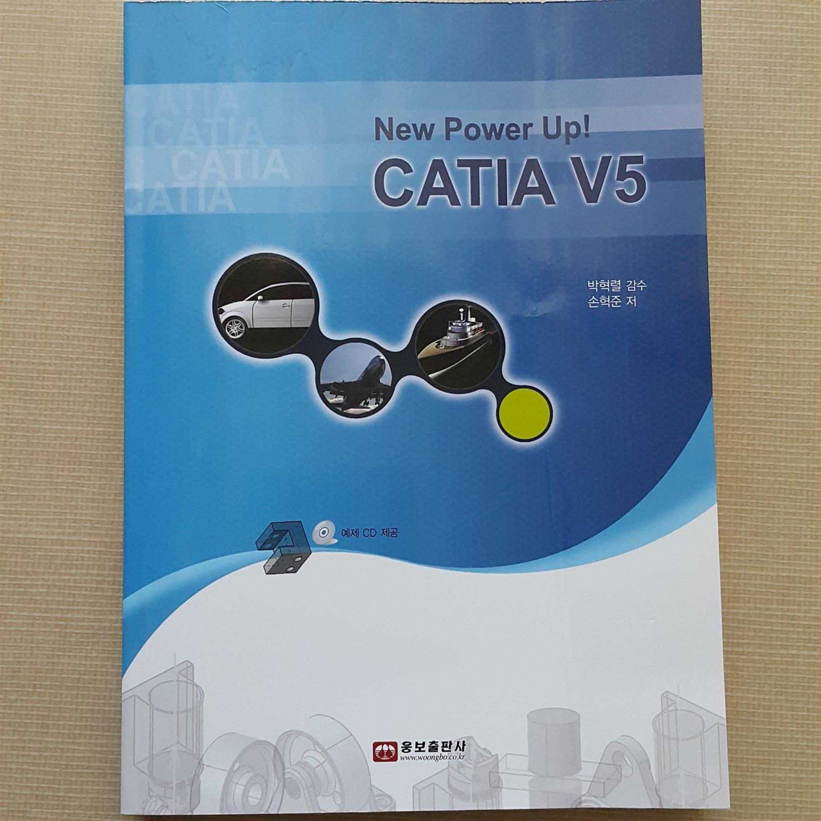 CATIA V5