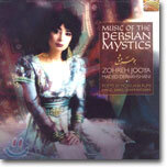 Music Of The Persian Mystics