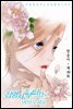 [대여] 김영자 부띠끄에 어서오세요 39화