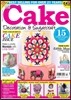 CAKE DECORATION & SUGARCRAFT (월간) : 2017년 03월