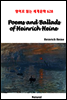 Poems and Ballads of Heinrich Heine - 영어로 읽는 세계문학 628