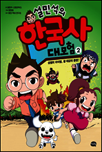 상품명