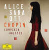 Alice Sara Ott 쇼팽: 왈츠 전곡집 (Chopin : Complete Waltzes)