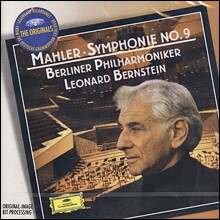 Leonard Bernstein 말러: 교향곡 9번 - 번스타인