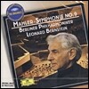Leonard Bernstein 말러: 교향곡 9번 - 번스타인