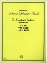 J.S.바흐 무반주 바이올린 소나타 & 파르티타