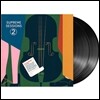 마르텐의 오디오파일 샘플러 - 수프림 세션 2 (Marten Recordings - Supreme Sessions 2) [2 LP]
