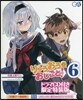 りゅうおうのおしごと!(6)ドラマCD付き限定特裝版