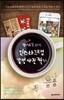 인스타그램 감성 사진 찍기