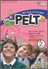 the PELT jr 실전대비 표준모의고사 문제집 2급