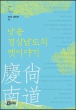 상품명