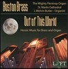 Boston Brass 세상 밖으로 - 금관과 오르간을 위한 영웅적 음악 (Out Of This World - Heroic Music for Brass & Organ) 보스턴 브라스, 멜빈 버틀러